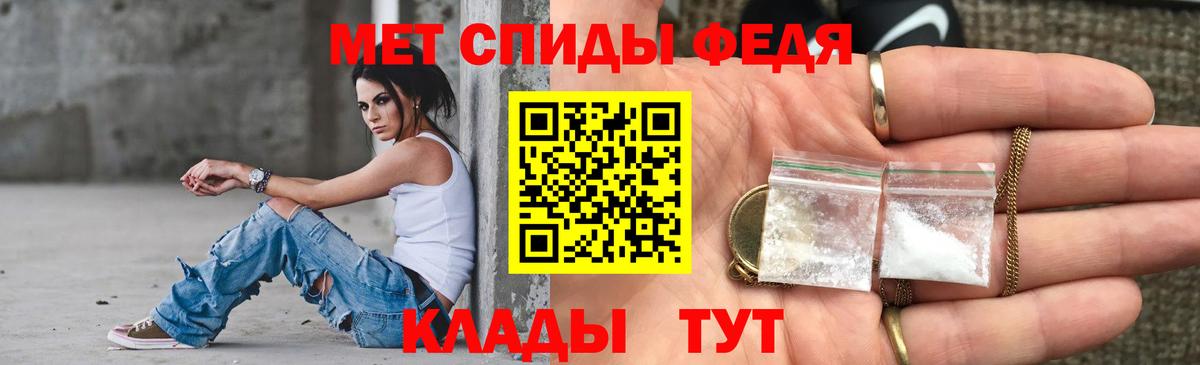АМФ  Вход с VPN  АМФ  Амфетамин 97%  Анапа 