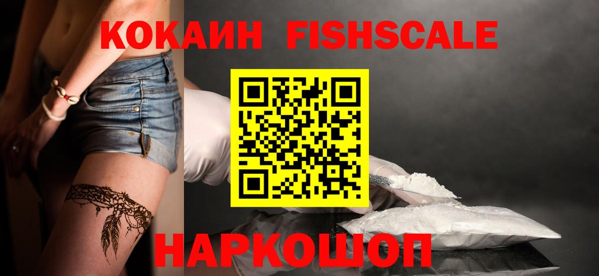 закладки  COCAIN 98%  Вход с VPN  Cocaine Эквадор  Анапа 