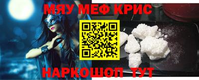 меф VHQ Пенза