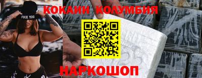 кокаин VHQ Первоуральск