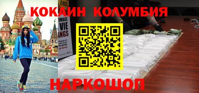 кокаин VHQ Первоуральск