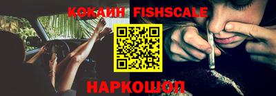 кокаин VHQ Первоуральск