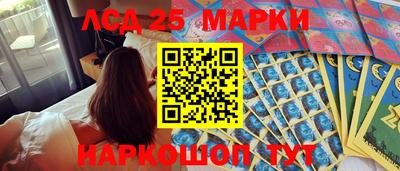 гашиш Партизанск