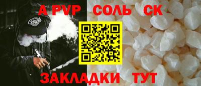 меф VHQ Пенза