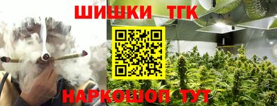 гашиш Партизанск