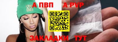 меф VHQ Пенза
