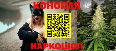 гашиш Партизанск
