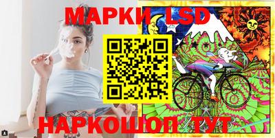 гашиш Партизанск