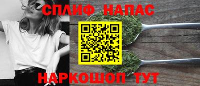 гашиш Партизанск