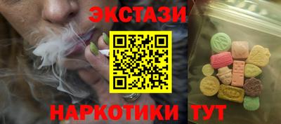 кокаин VHQ Первоуральск