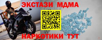 гашиш Партизанск