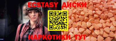 гашиш Партизанск