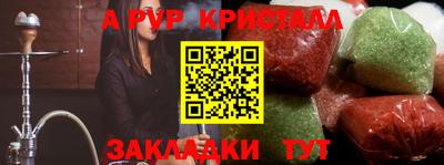 меф VHQ Пенза