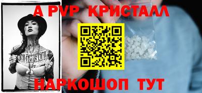 гашиш Партизанск