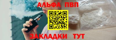 гашиш Партизанск