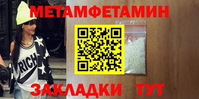 кокаин VHQ Первоуральск