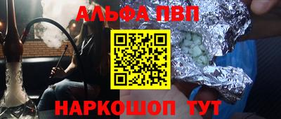 гашиш Партизанск
