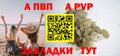 кокаин VHQ Первоуральск