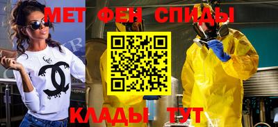 гашиш Партизанск