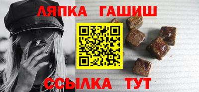 гашиш Партизанск