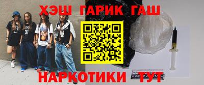 меф VHQ Пенза