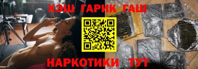 гашиш Партизанск