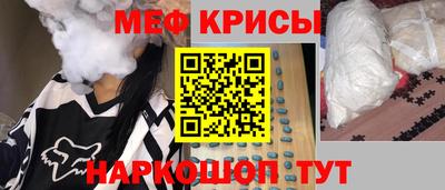 меф VHQ Пенза