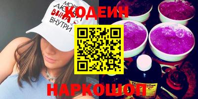 меф VHQ Пенза