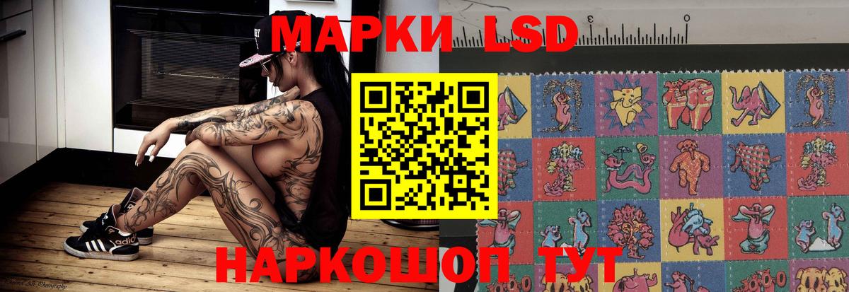 ЛСД экстази ecstasy  Вход с VPN  Лсд 25 экстази ecstasy  Анапа 