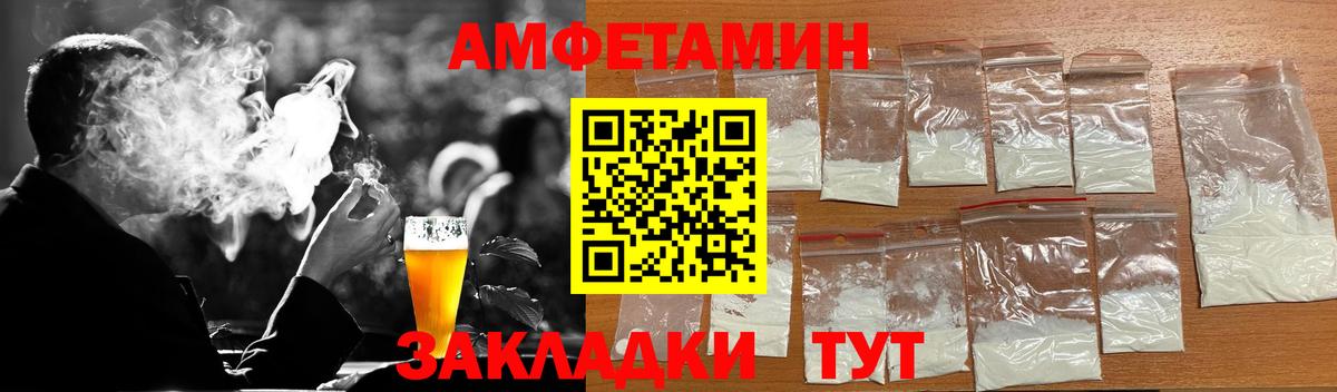 Первитин  Вход с VPN  Анапа  МЕТАМФЕТАМИН Methamphetamine 