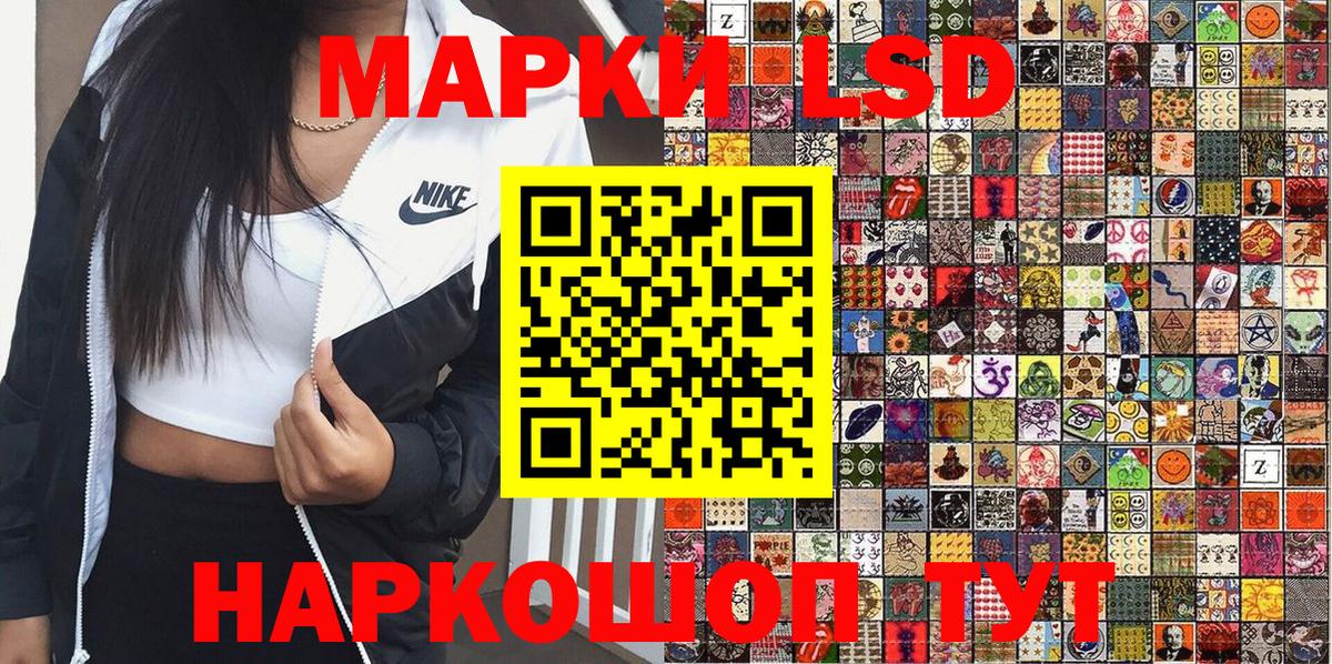 Наркотические марки 1,5мг  Вход с VPN  Наркотические марки 1,5мг  Анапа 