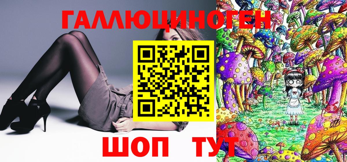 Анапа  Псилоцибиновые грибы Magic Shrooms  Вход с VPN  Псилоцибиновые грибы мицелий 