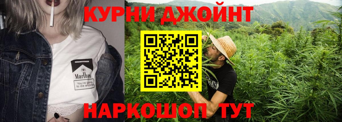Анапа  Канабис планчик  Вход с VPN  Каннабис MAZAR  Шишки марихуана Amnesia 
